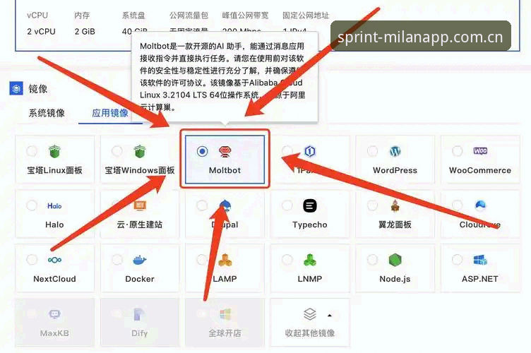 春季版苹果客户端下载使用技巧 避开这3个下载陷阱:2025春季版米兰APP苹果客户端实用避坑指南