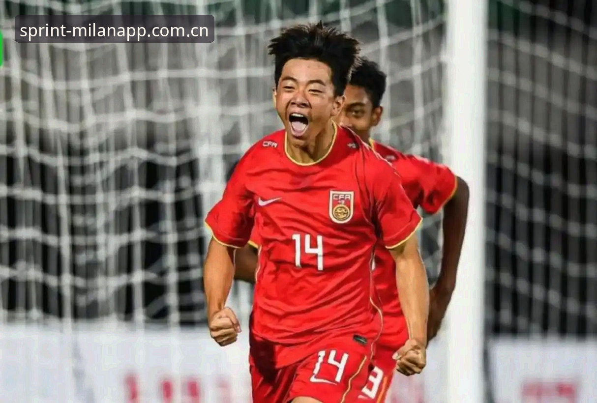 U19国足土伦杯折戟背后：从0-3完败看年轻球员的硬仗能力——米兰体育平台体验式复盘