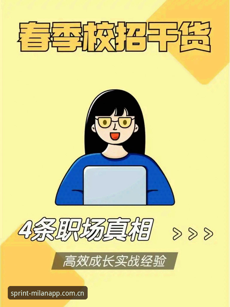春季版电脑端数据查询对比 春季版电脑端数据查询对比详细教程:从下载安装到实战运用